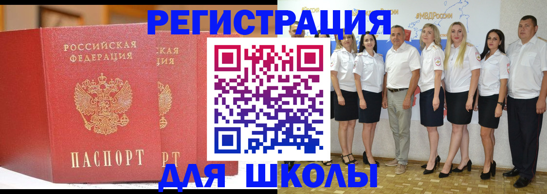 регистрация в Уфе