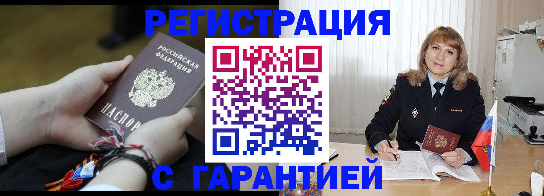 регистрация для дет. сада в Уфе